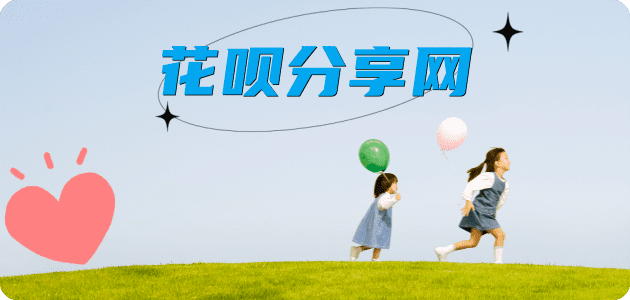 东莞信用卡取现商家秒到账(24小时秒回商家)